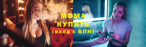 MDMA Балабаново