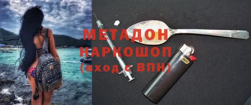 МЕТАДОН VHQ Волхов